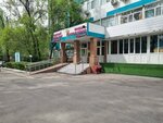 Kazakh Institute of Oncology and Radiology, Clinic (Abay Avenue, 91) ، عيادة خارجية للبالغين