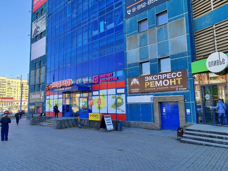 Tailor Ekspressio, Izhevsk, photo