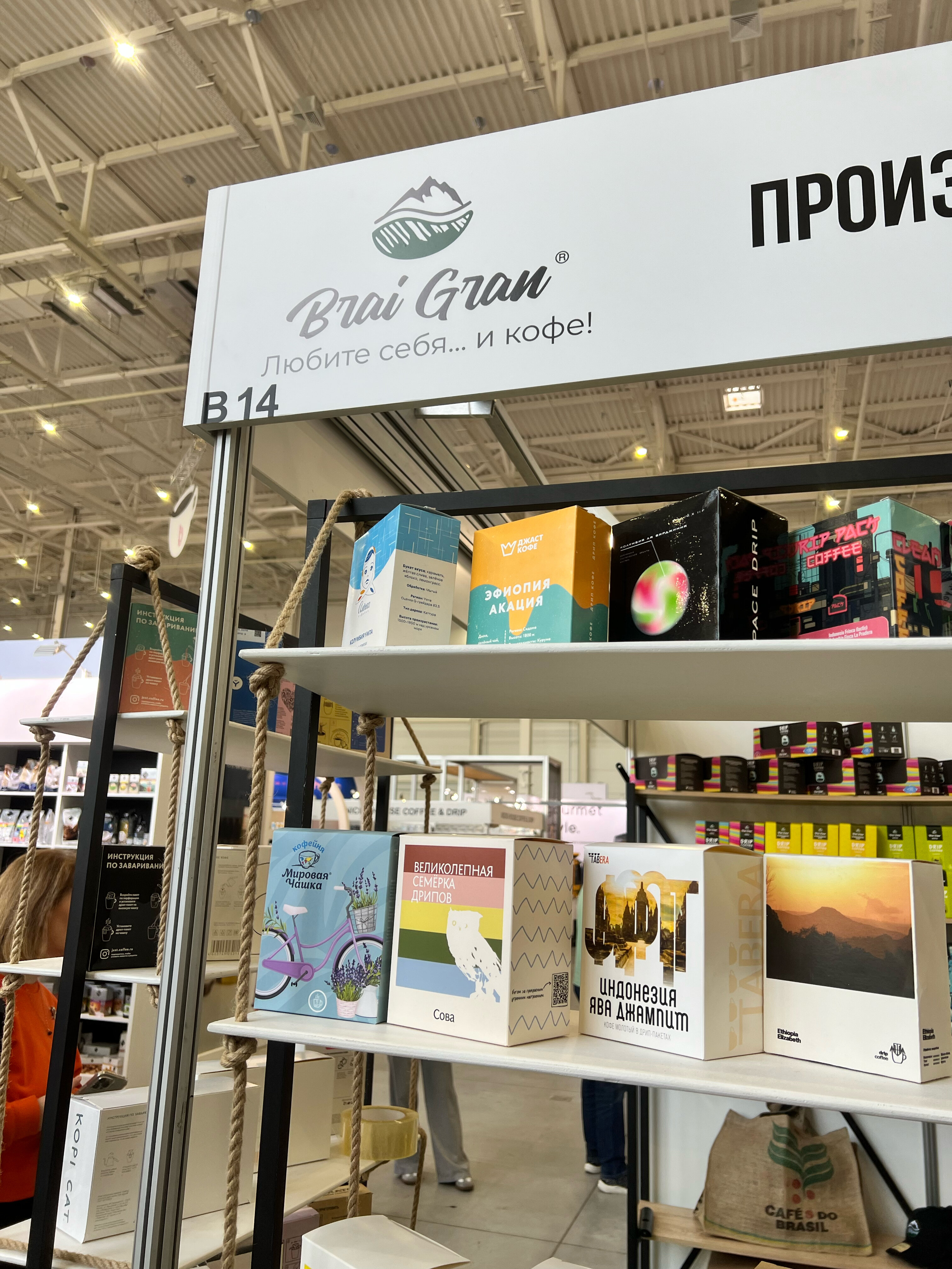 Фото Рихтер