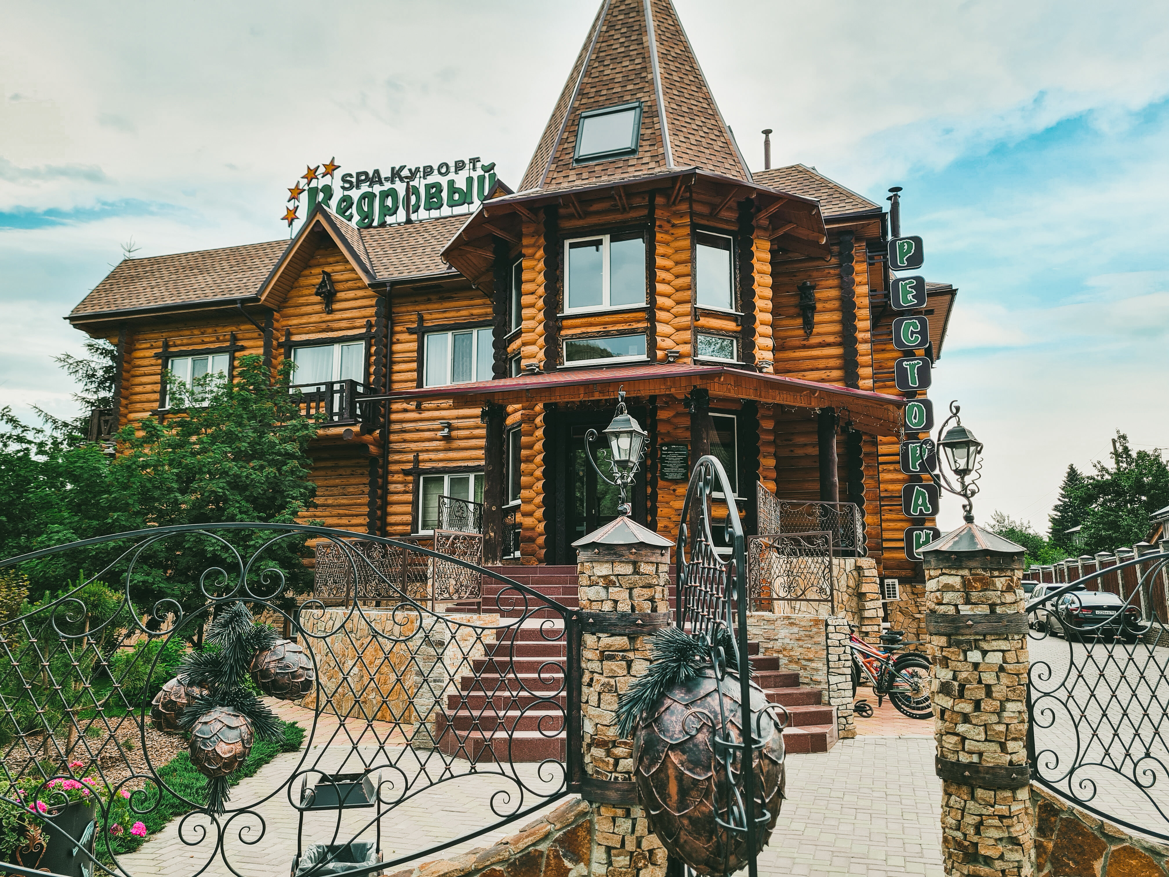 Фото SPA-Курорт Кедровый