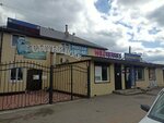 Wildberries (Stavropolskaya ulitsa, 1), point of delivery