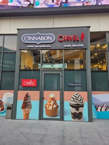 Cinnabon (Saken Seifullin Avenue, 617), cafe