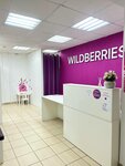 Wildberries (22 Partsyezda Street, 198) ، نقطة تسليم