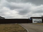 Етс (Kardachinskaya ulitsa, 4), auto parts and auto goods store