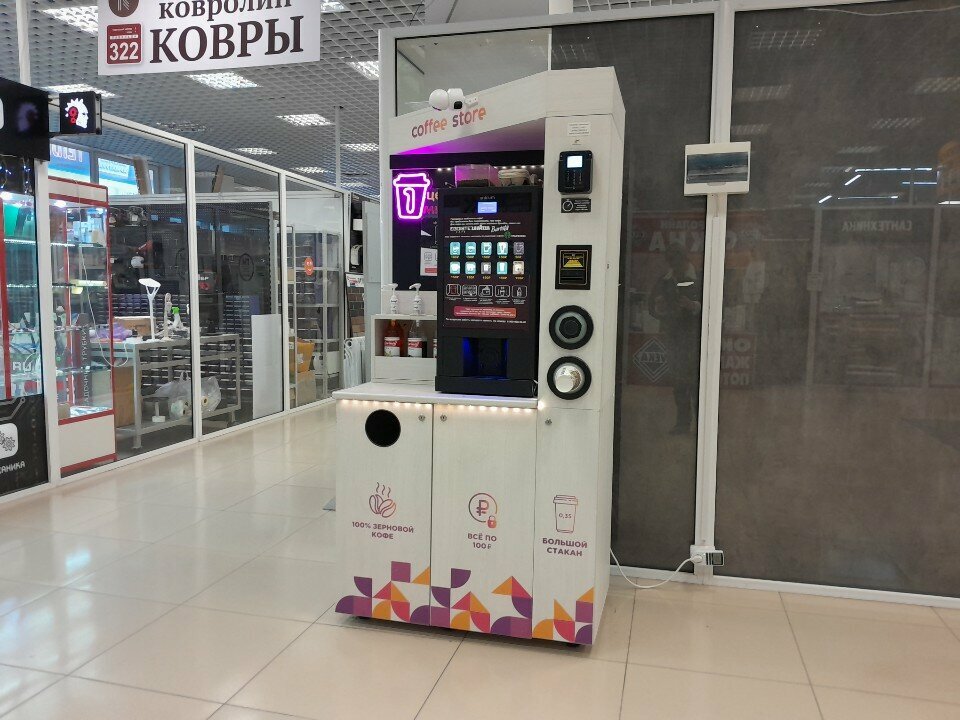Vending machine Вендинговый автомат, Magnitogorsk, photo