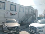 Безопасный город (ulitsa Ordzhonikidze, 282к3), community organization