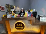 PSY Coffee (Elektrolitny Drive, 5Бс6), cafetería