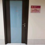 АрионМед (Nekrasova Street, 19), dispositivos médicos y consumibles