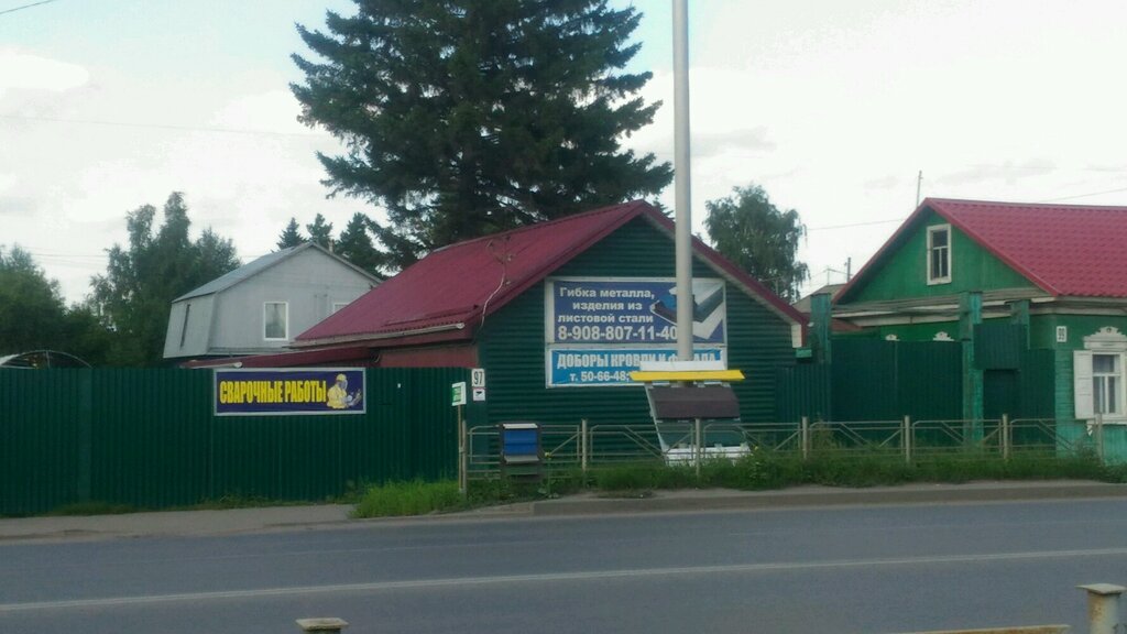 Metalurgia Гибка металла и кровельные работы, , foto