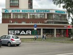 Zhenskoe zdorovye (Ordzhonikidze Street, 53), medical center, clinic
