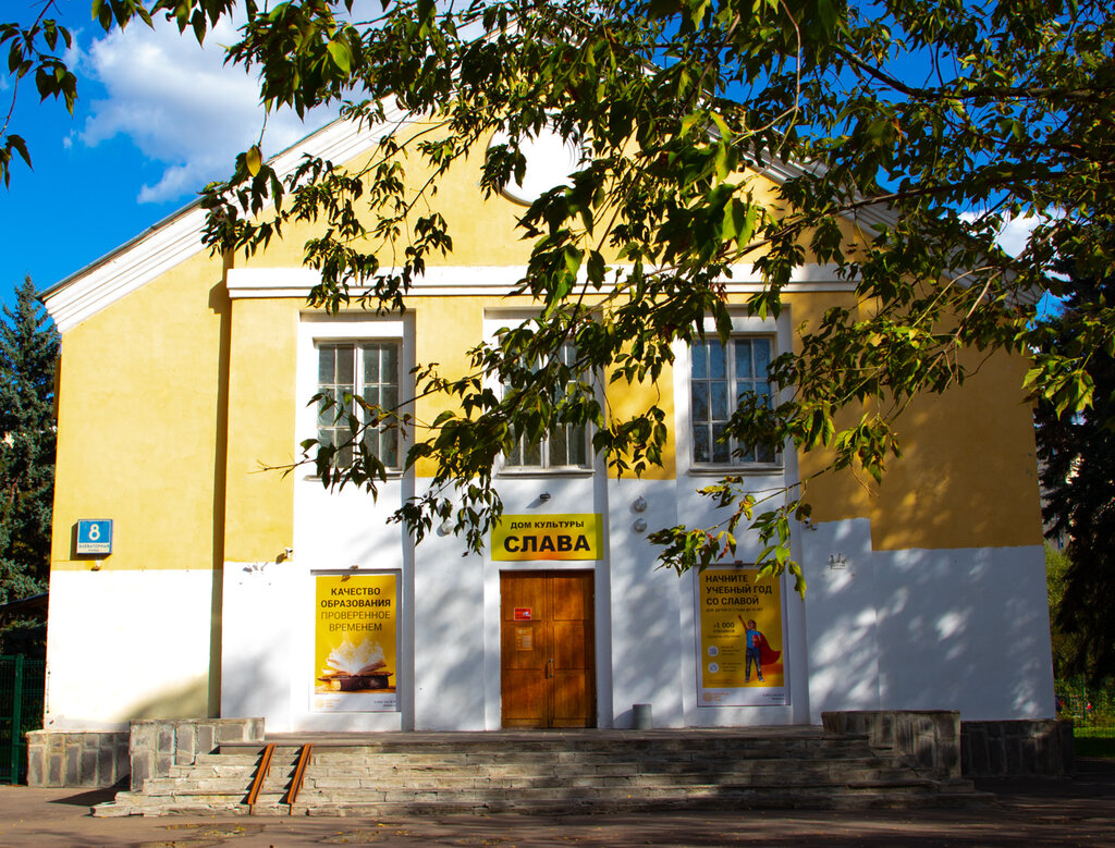 Слава школьная ул 26 фото