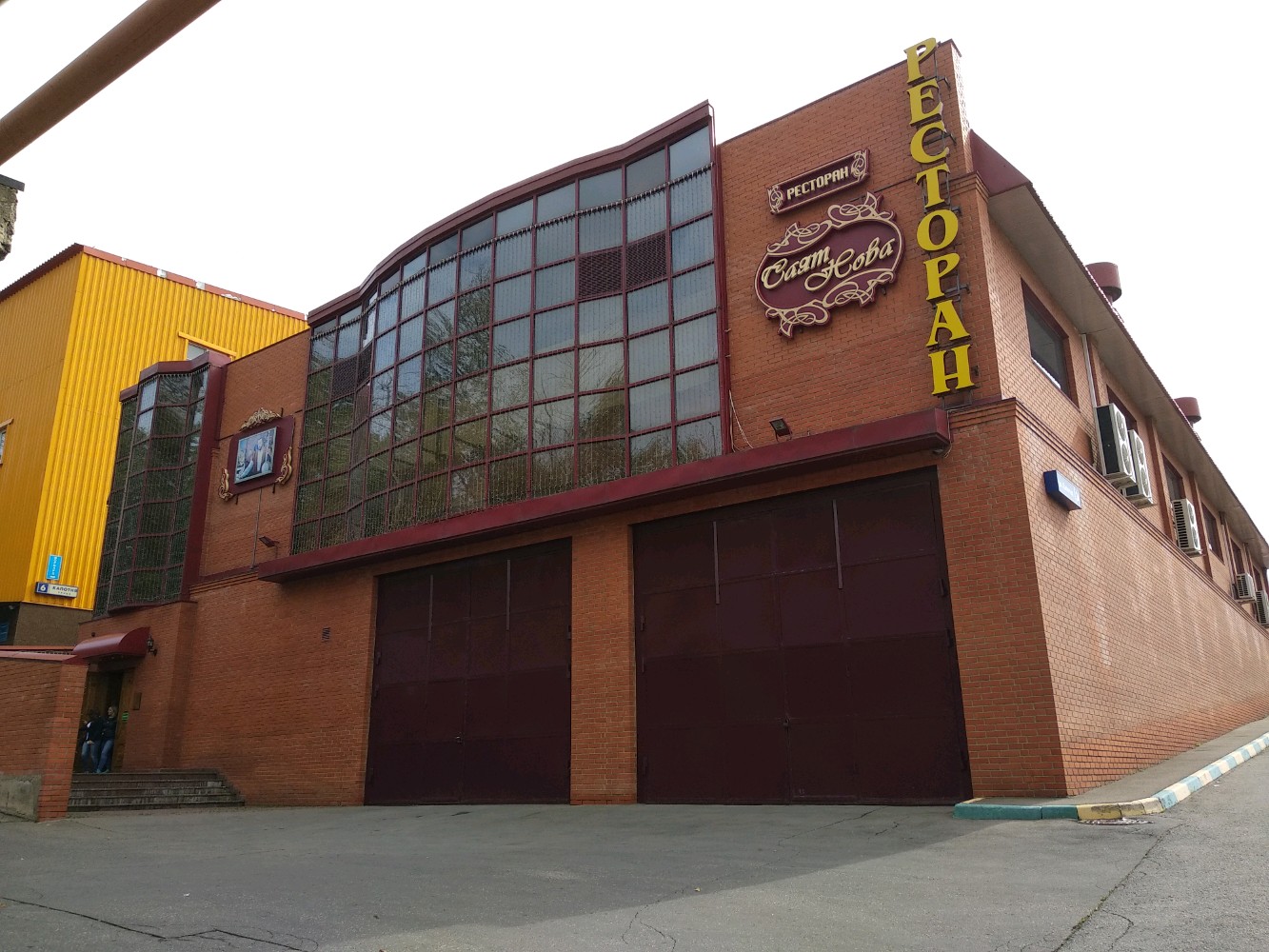 Фото отеля 1