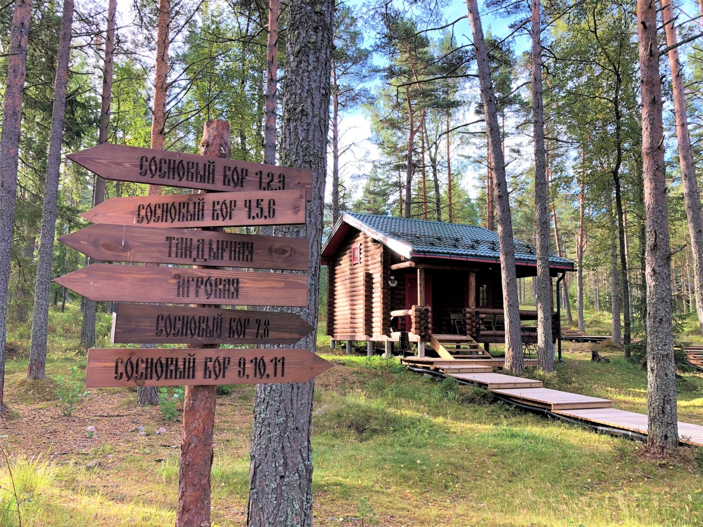 Фото Ладога озеро