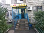 Produkty (Verkhniye Polya Street, 42к1), tienda de productos