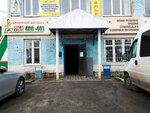 Татьяна (Rabochaya Street, 2Д), tailor