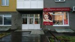 Лик (Pobednaya Street, 8), hairdresser