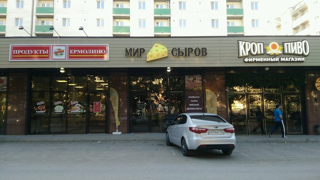 Магазин сыров Мир сыров, Краснодар, фото