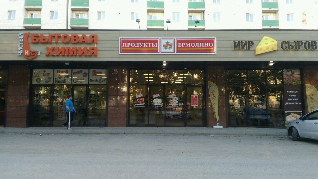 Магазин продуктов Ермолино, Краснодар, фото