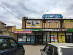 Kirovskie Gbi (Bazarny pereulok, 2Б), precast concrete