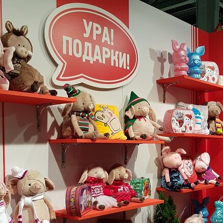 Ура Подарки Интернет Магазин Новогодние Подарки Москва