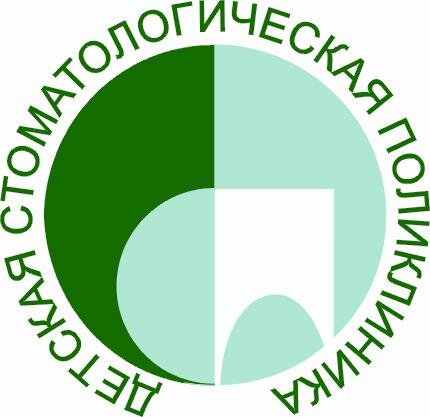 Архангельская детская стоматологическая поликлиника