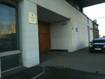 Никулинский межрайонный следственный отдел (Michurinsky Prospekt, Olimpiyskaya Derevnya Street, 3), comité de investigación