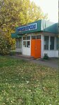Мастерская (Krasnogo Mayaka Street, 16А), reparación de zapatos