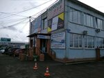 Эвикс (Akademika Vavilova Street, 3), air conditioners
