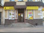 Informat (ulitsa Lavochkina, 50), stationery store