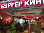 Burger King (Varshavskoye Highway, 160), fast food