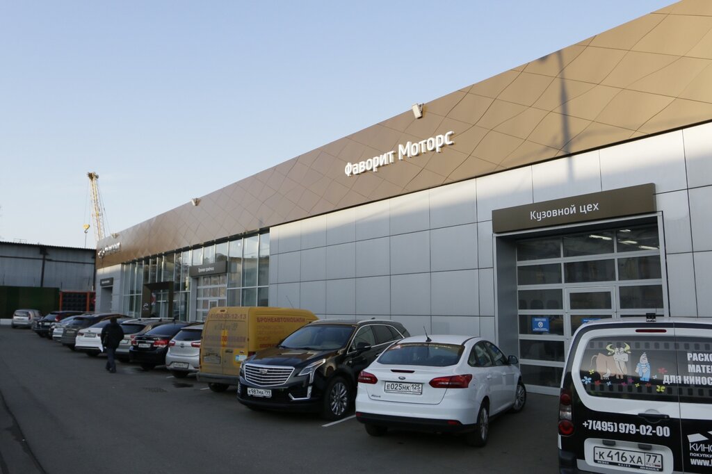 Car dealership Сar dealership FAVORIT MOTORS Hyundai North, Moscow, photo