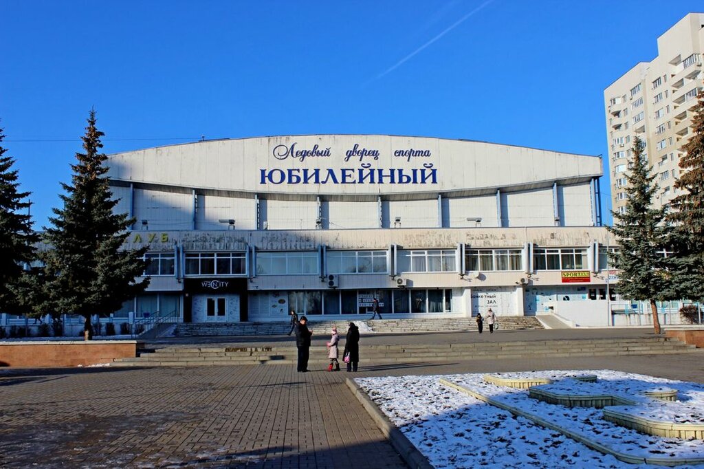 Юбилейный ул карла маркса 116 фото
