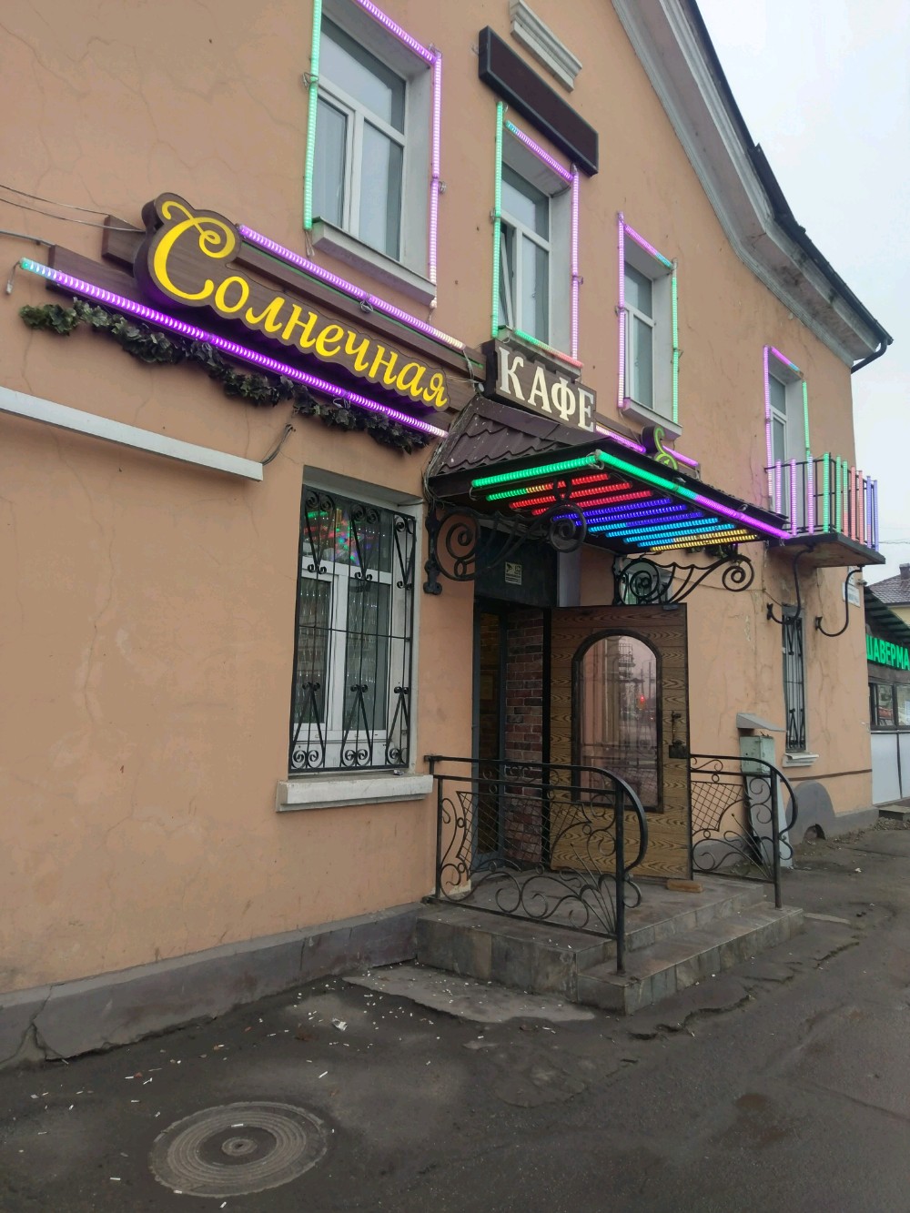 Фото Солнечная Долина