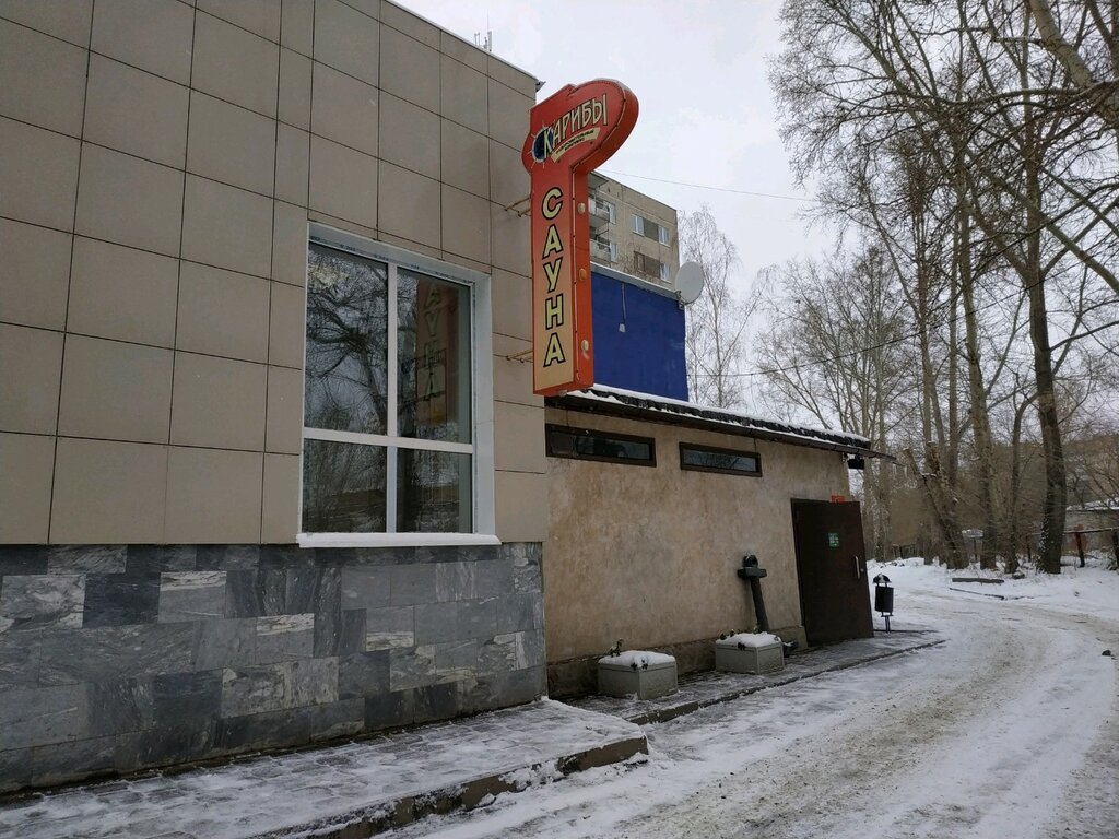 Карибы сибирский тракт 21 екатеринбург фото