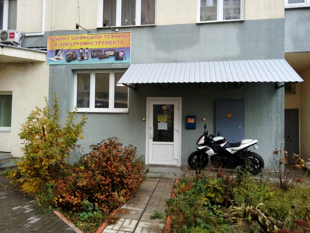 Audio and video devices repair Ремонт цифровой техники и электроинструмента, Minsk, photo