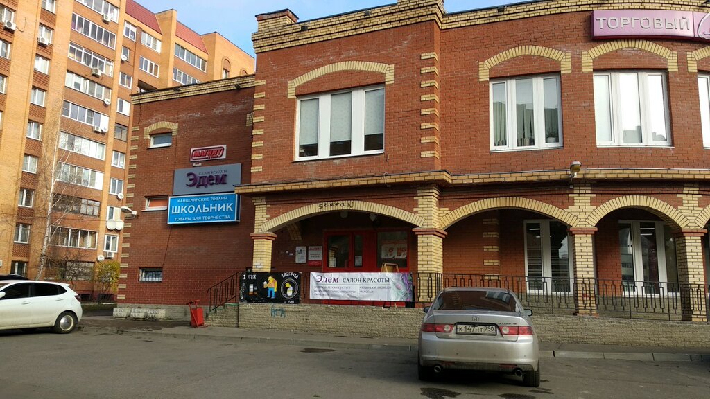 Point of delivery Лабиринт, Domodedovo, photo