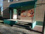 Клеопатра (Lenina Street, 15В), beauty salon