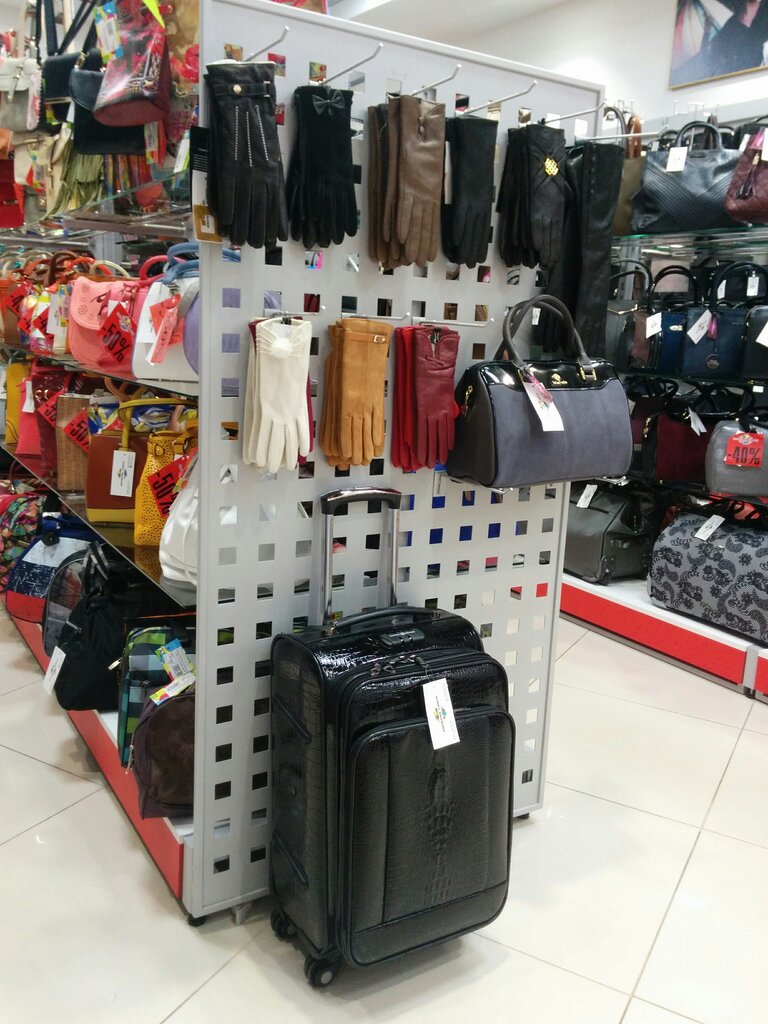 Магазины Рядом Со Мной Ярославль