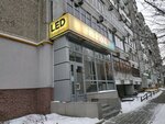 Ферекс (Советская ул., 62, Екатеринбург), электротехническая продукция в Екатеринбурге