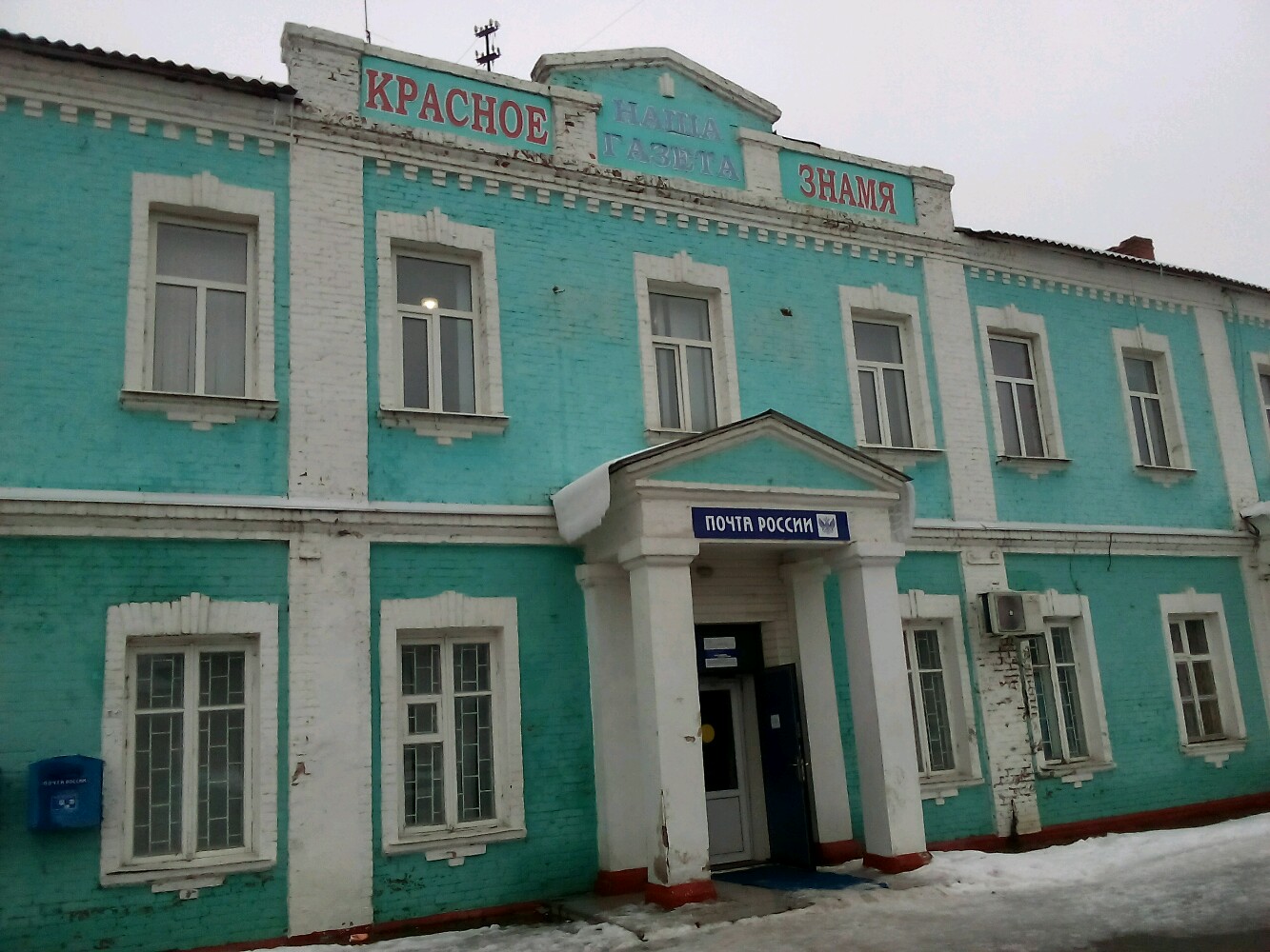 Добрый дядя московская ул 15 шебекино фото
