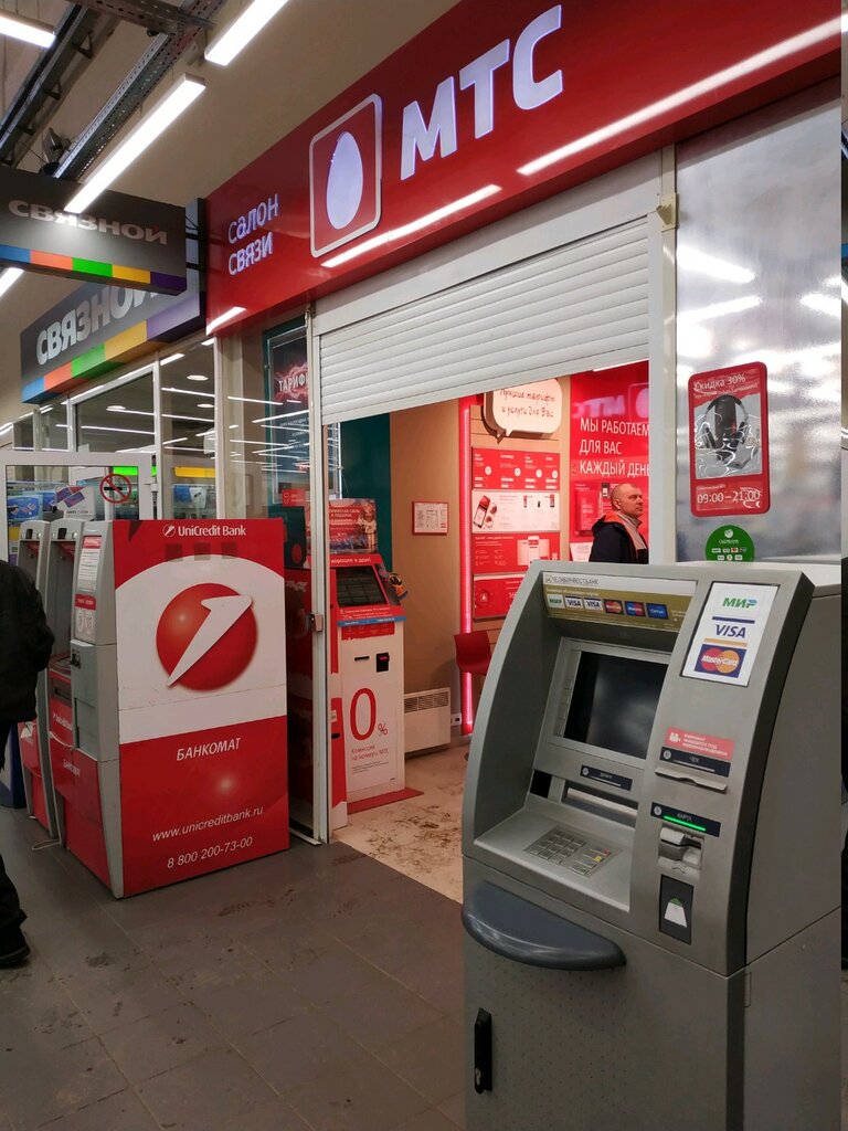 Магазин 5 Челябинск