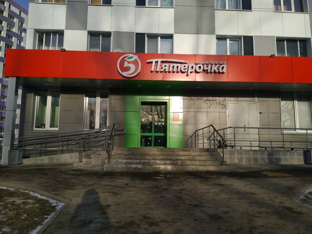 Магазин Реальное Время