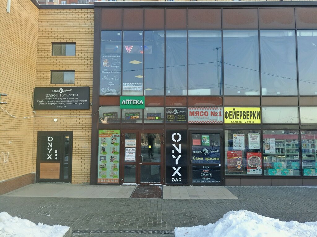 Pet salon LyaLya, Himki, photo