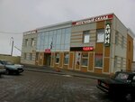 Амин (Moskovskaya ulitsa, 43) ، متجر ملابس