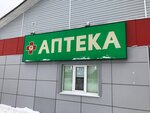 Farm-M (derevnya Arneyevo, 58А), pharmacy