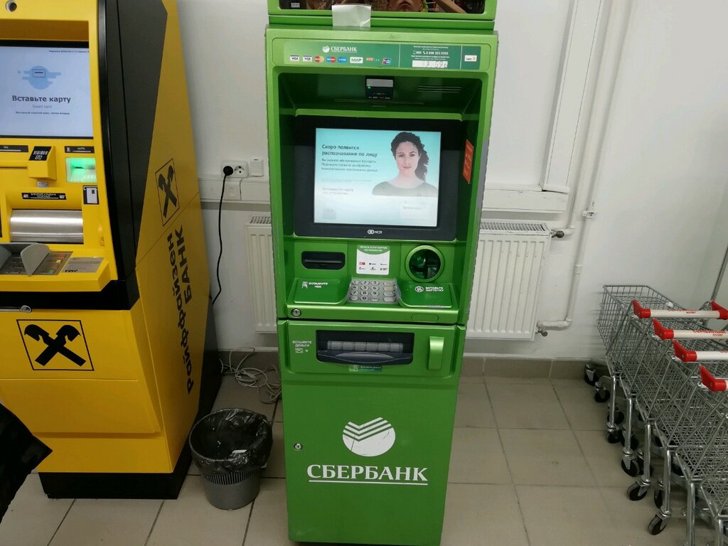 Cajero automático Sberbank Rossii, bankomat, , foto