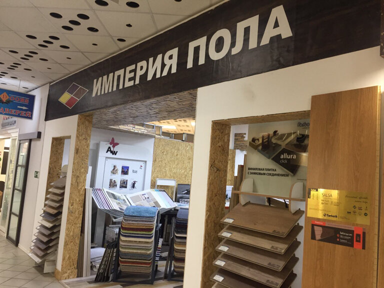 Shopping mall Arbuz, Togliatti, photo