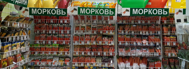 Семена красная ул 7а корп 2 фото
