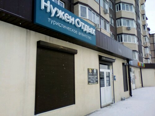 Особенности