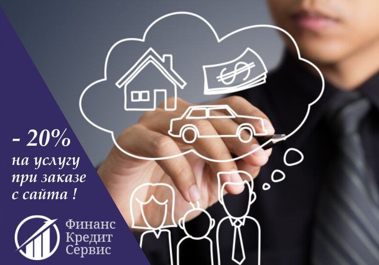 Asesoría financiera Finans Kredit Service, , foto